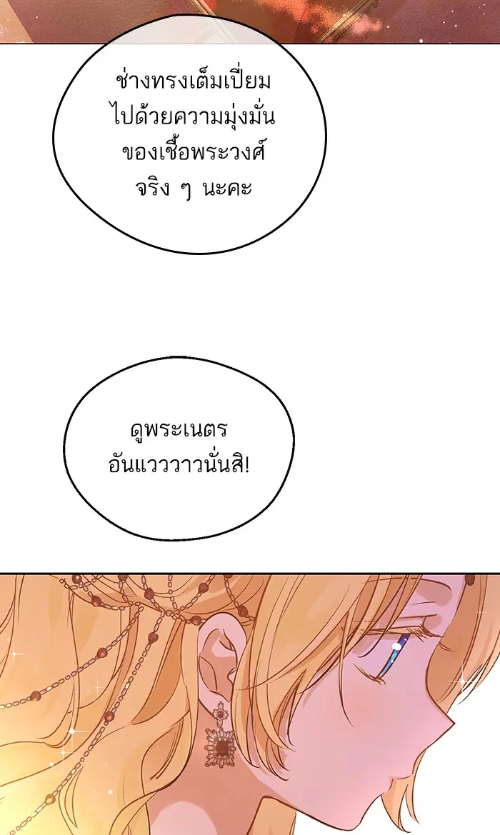 หน้า 8 จาก 61