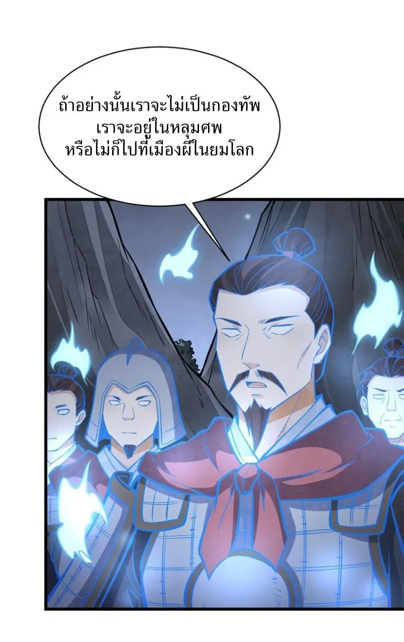 หน้า 31 จาก 41
