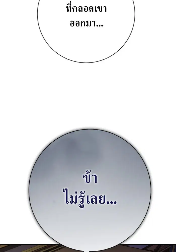 หน้า 178 จาก 186