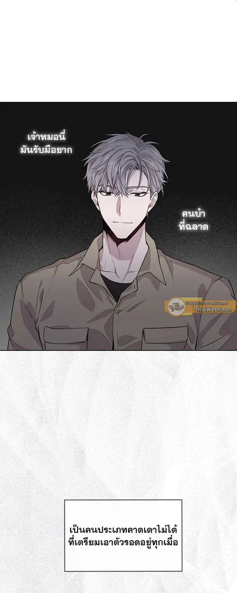 หน้า 13 จาก 52