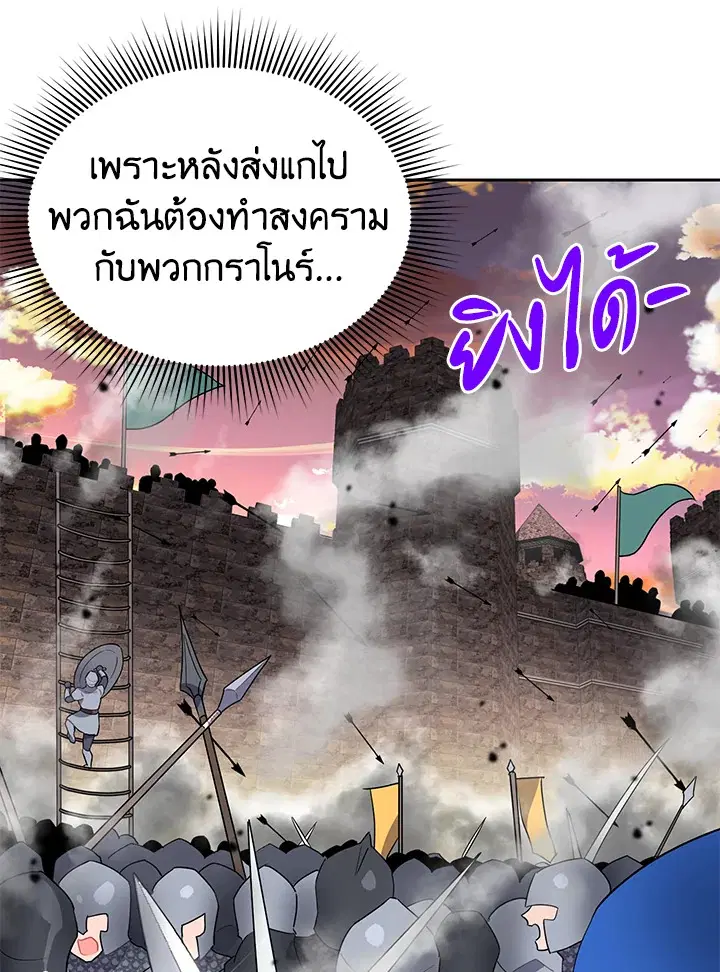 หน้า 86 จาก 97