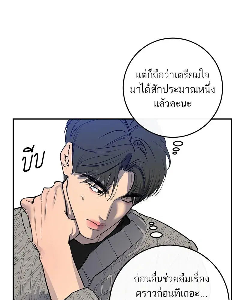 หน้า 109 จาก 117