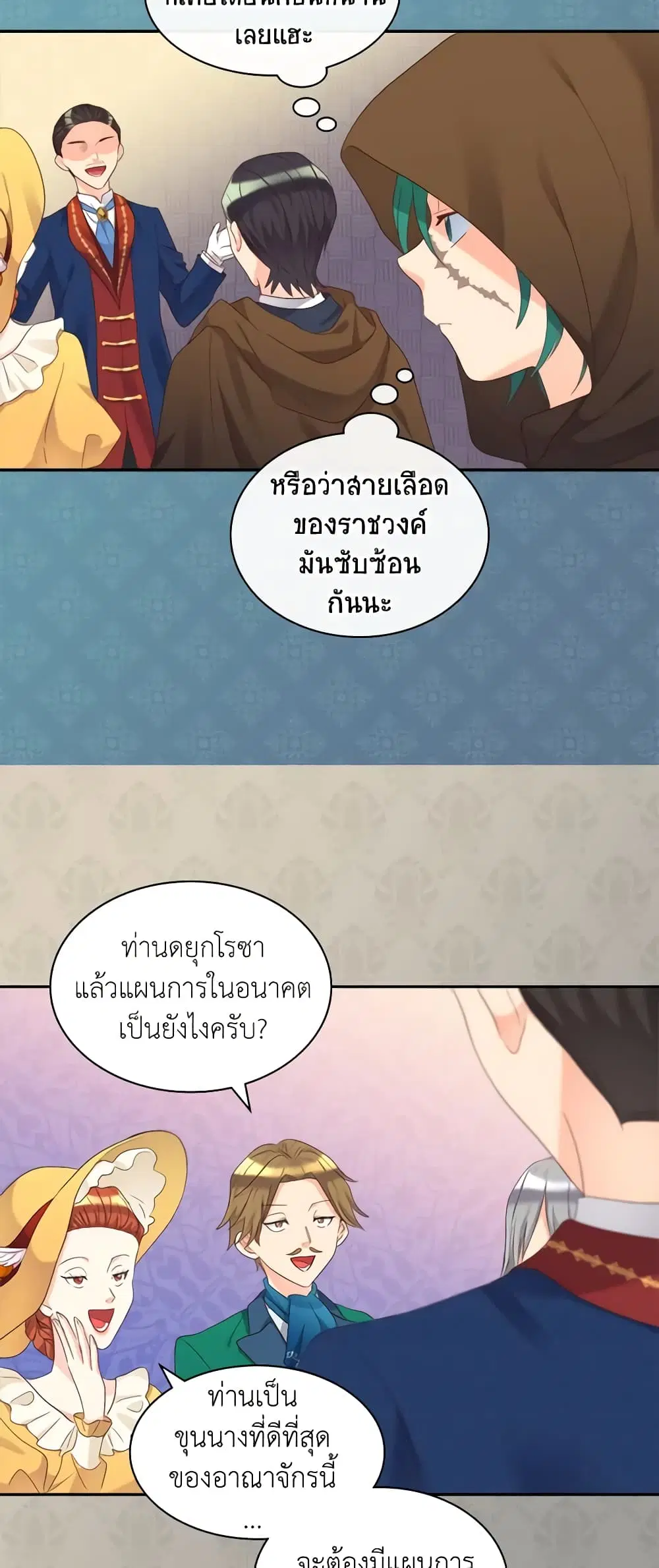 หน้า 18 จาก 47