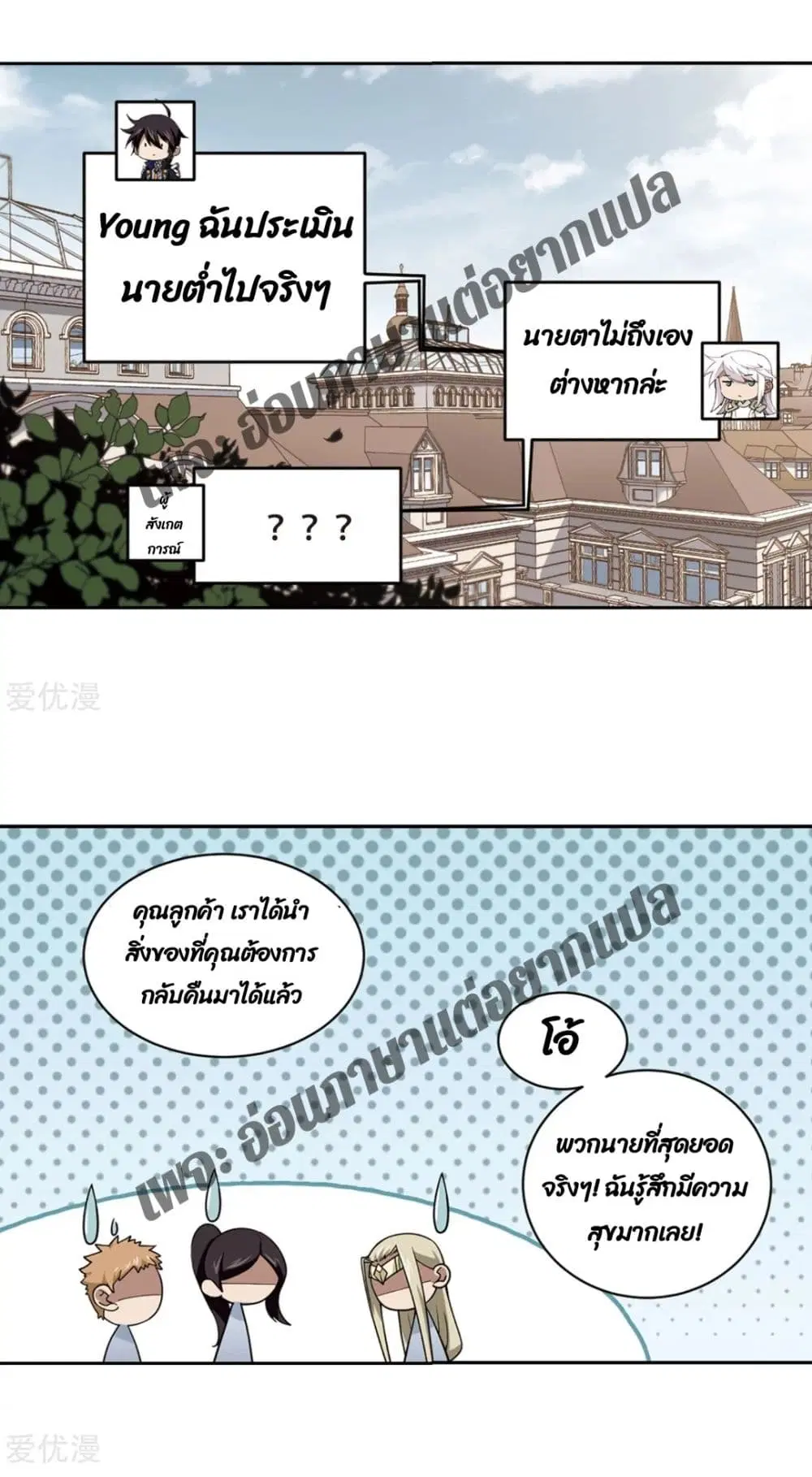 หน้า 51 จาก 54