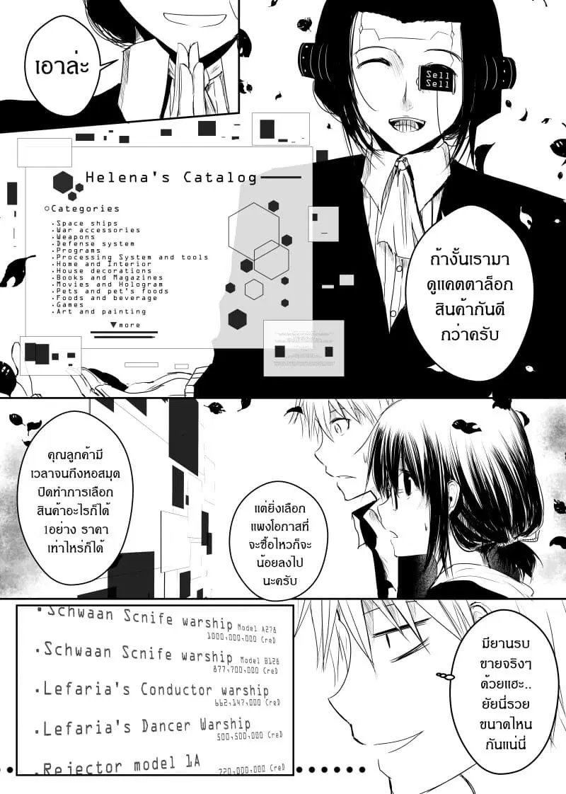 หน้า 10 จาก 22