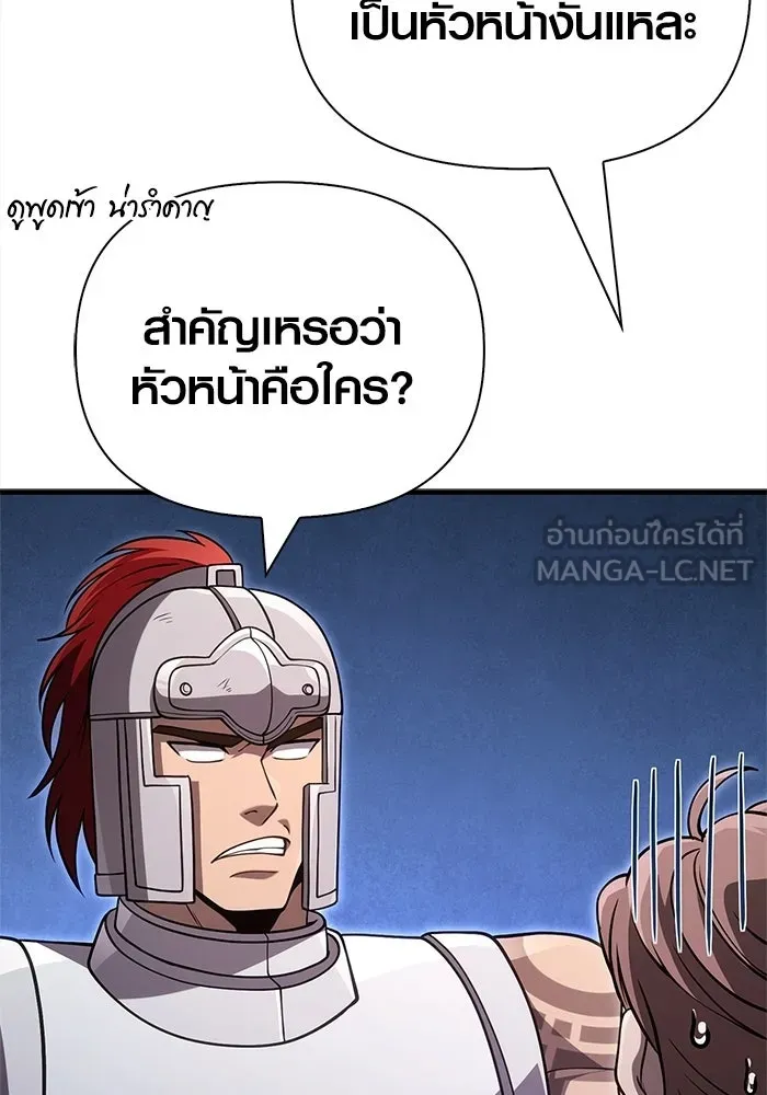 หน้า 78 จาก 207