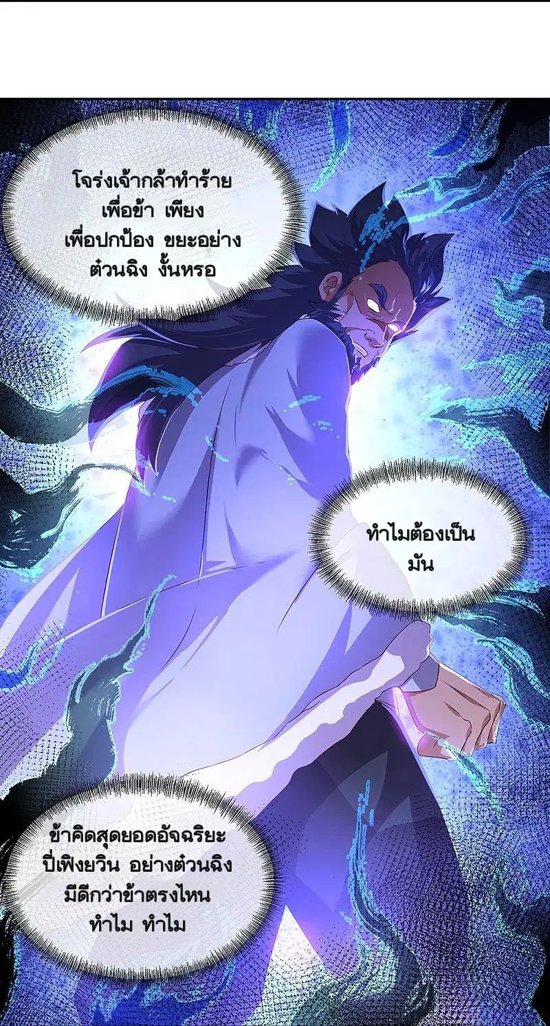 หน้า 32 จาก 58