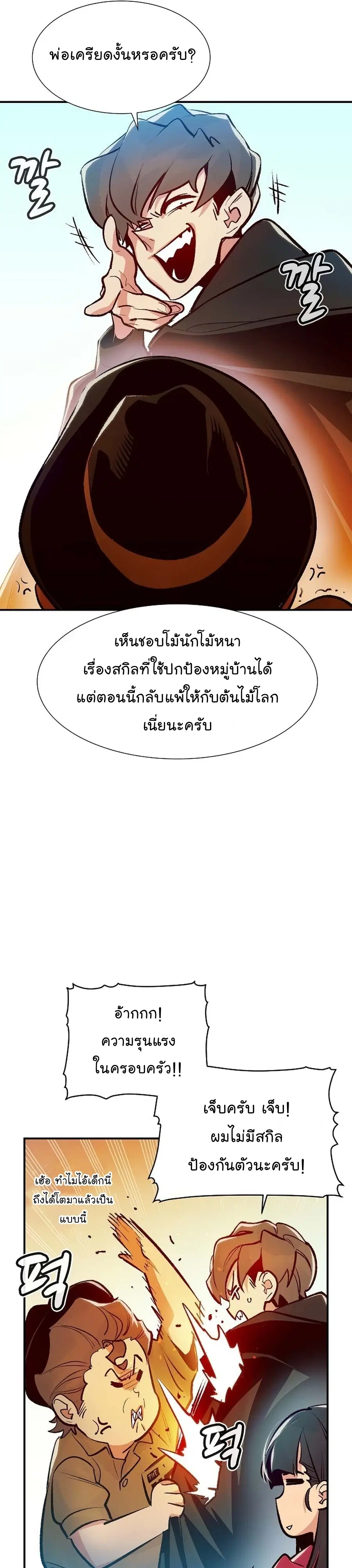 หน้า 16 จาก 47