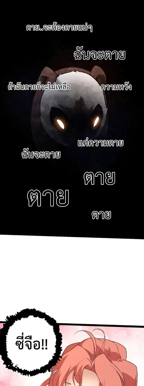 หน้า 33 จาก 44