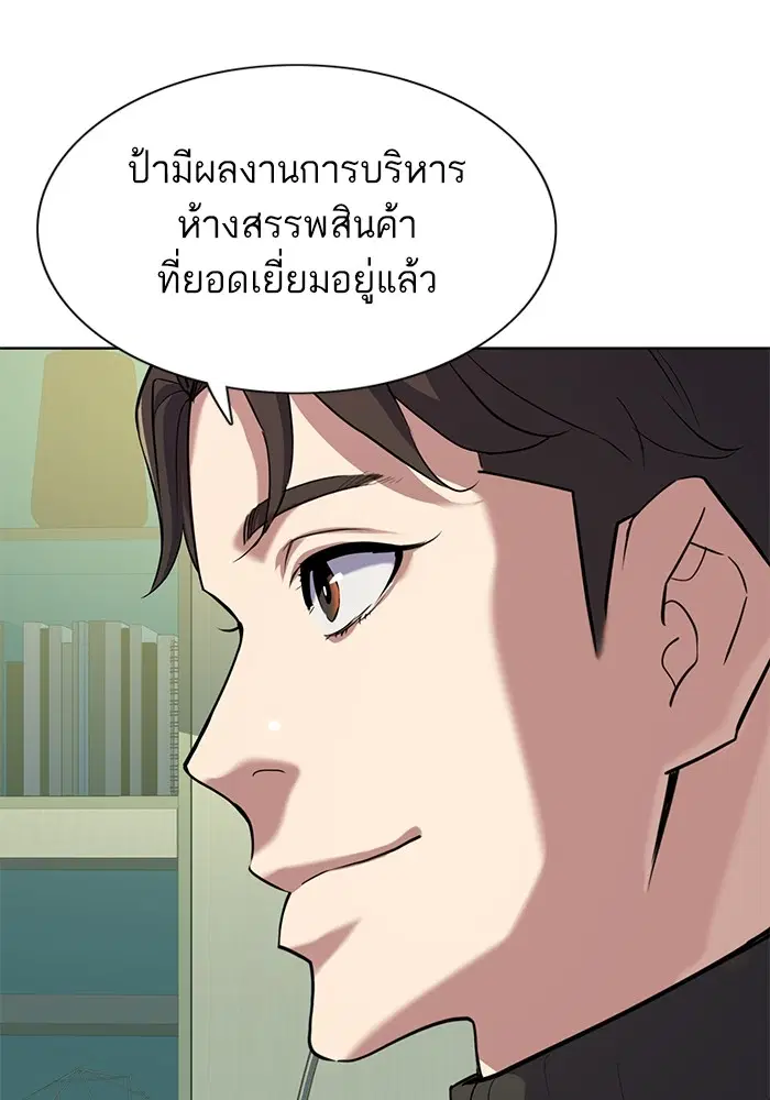 หน้า 36 จาก 120