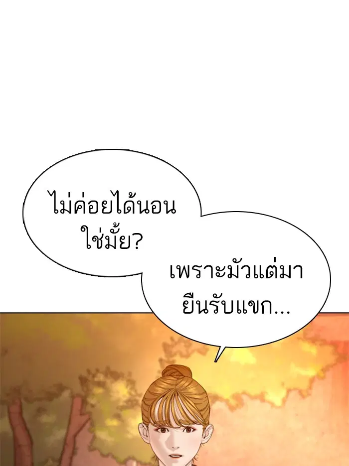 หน้า 80 จาก 163