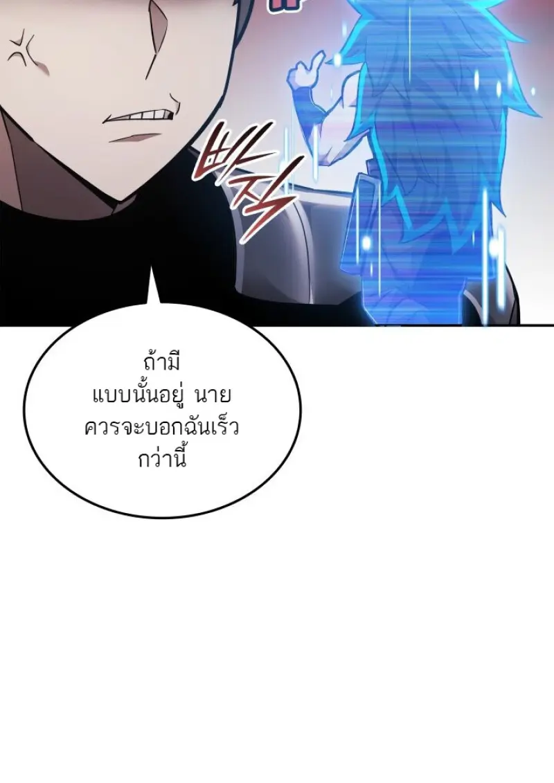 หน้า 107 จาก 143