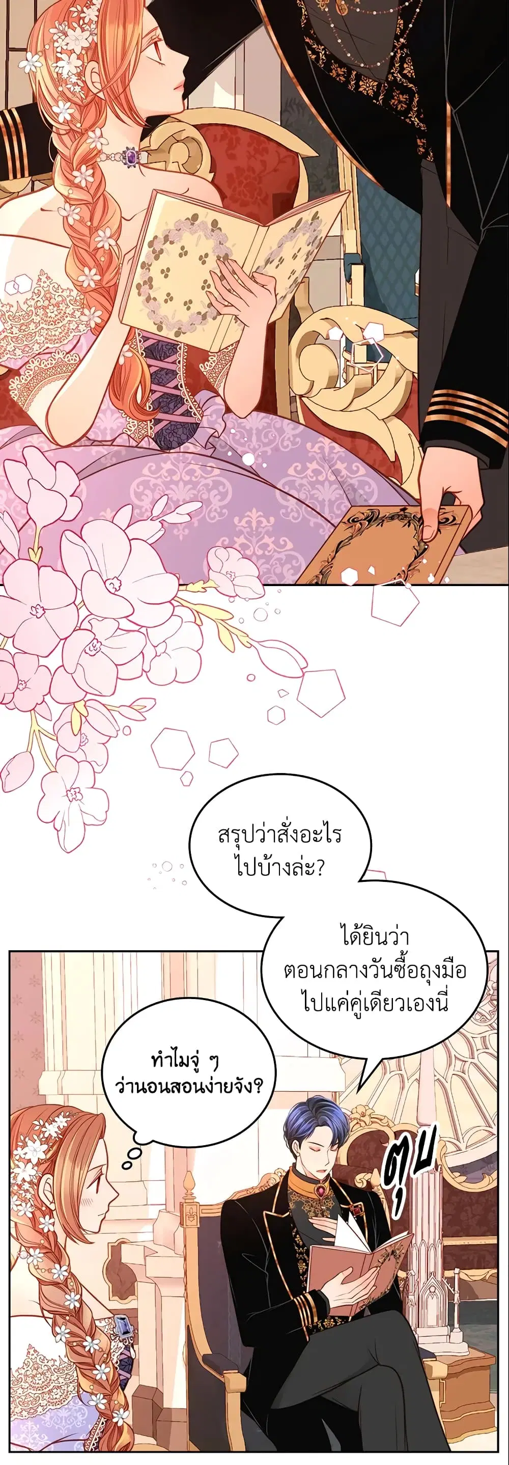 หน้า 37 จาก 45