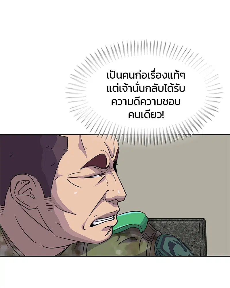 หน้า 68 จาก 95