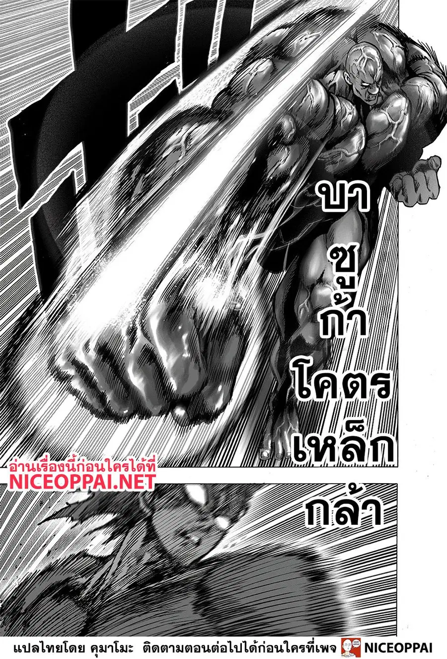 หน้า 34 จาก 38