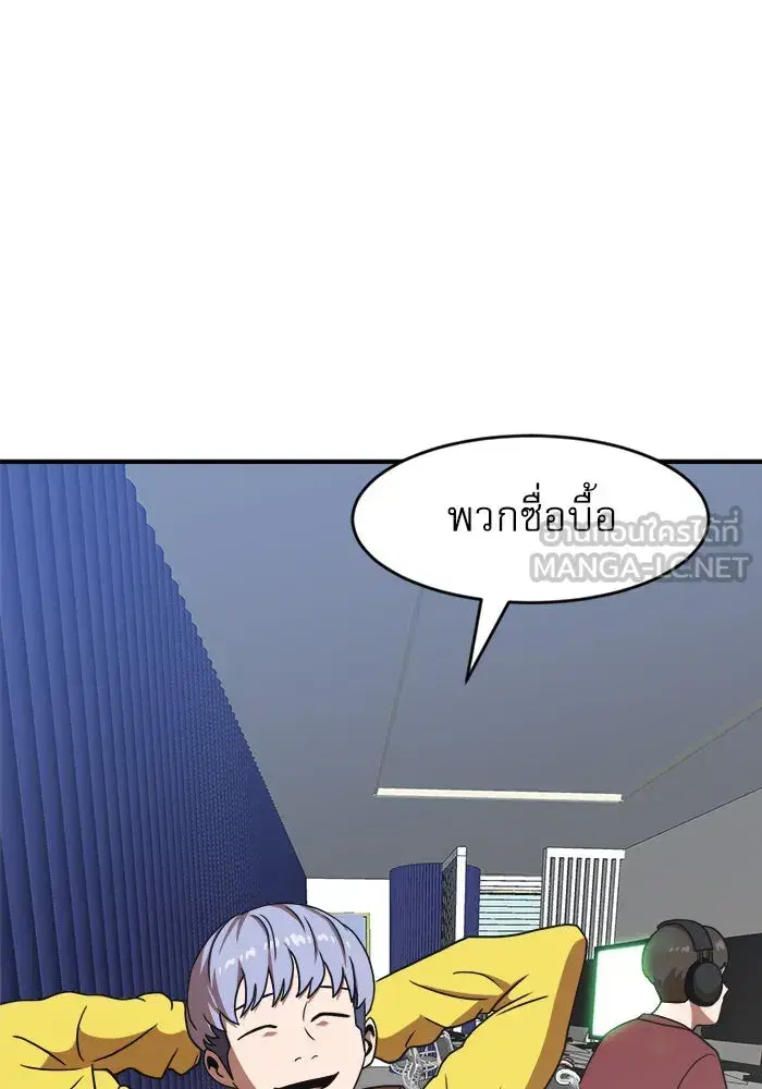 หน้า 99 จาก 142