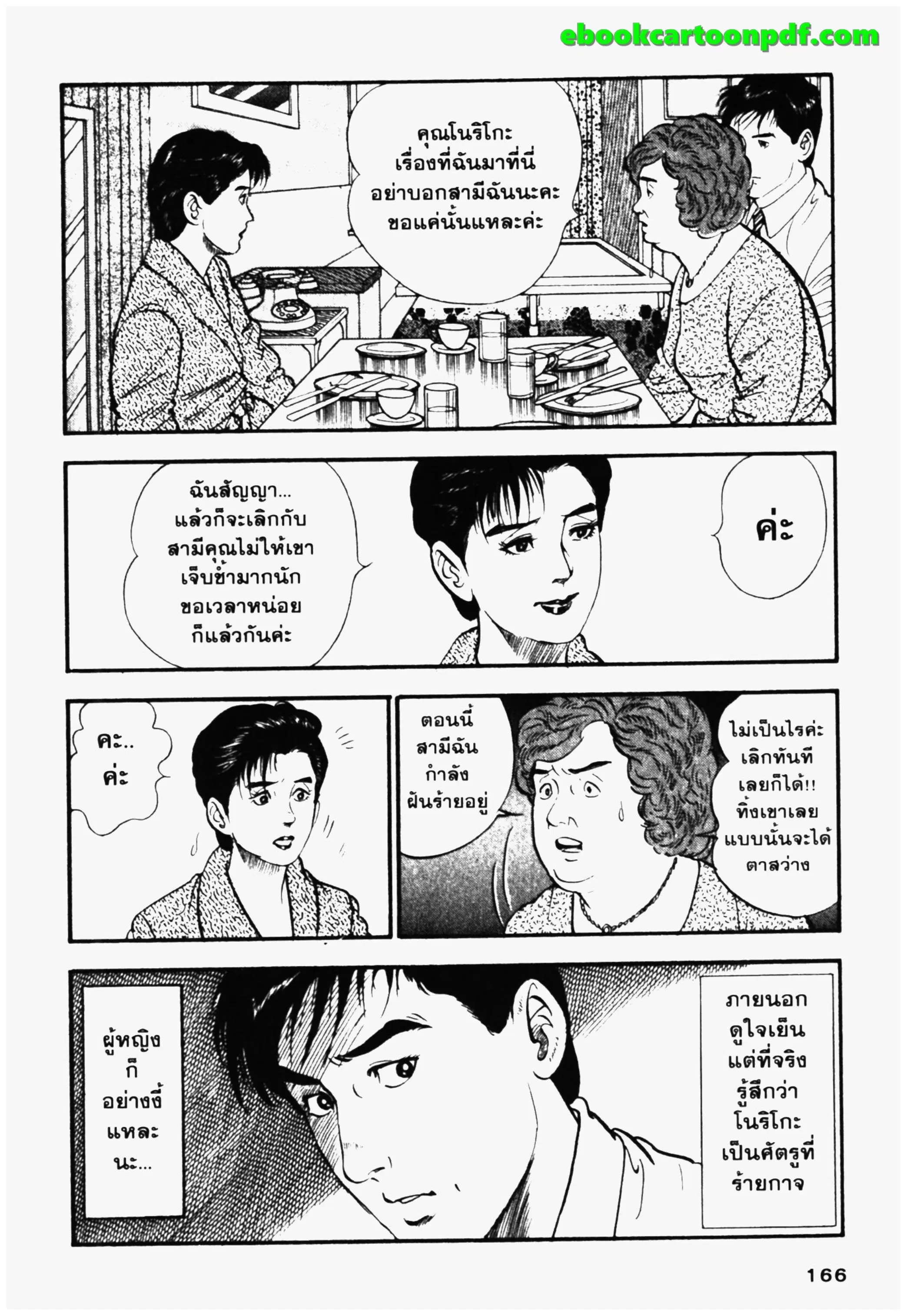 หน้า 24 จาก 24