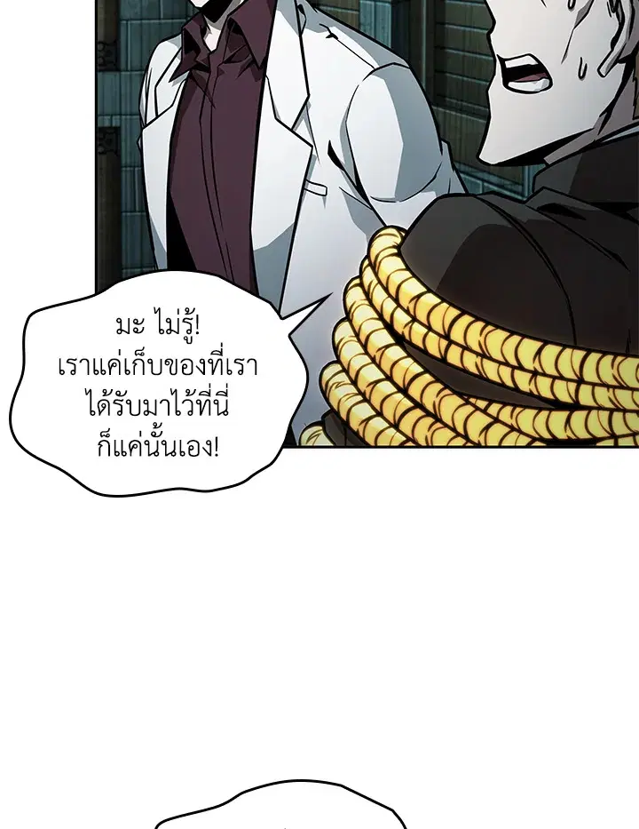 หน้า 42 จาก 99
