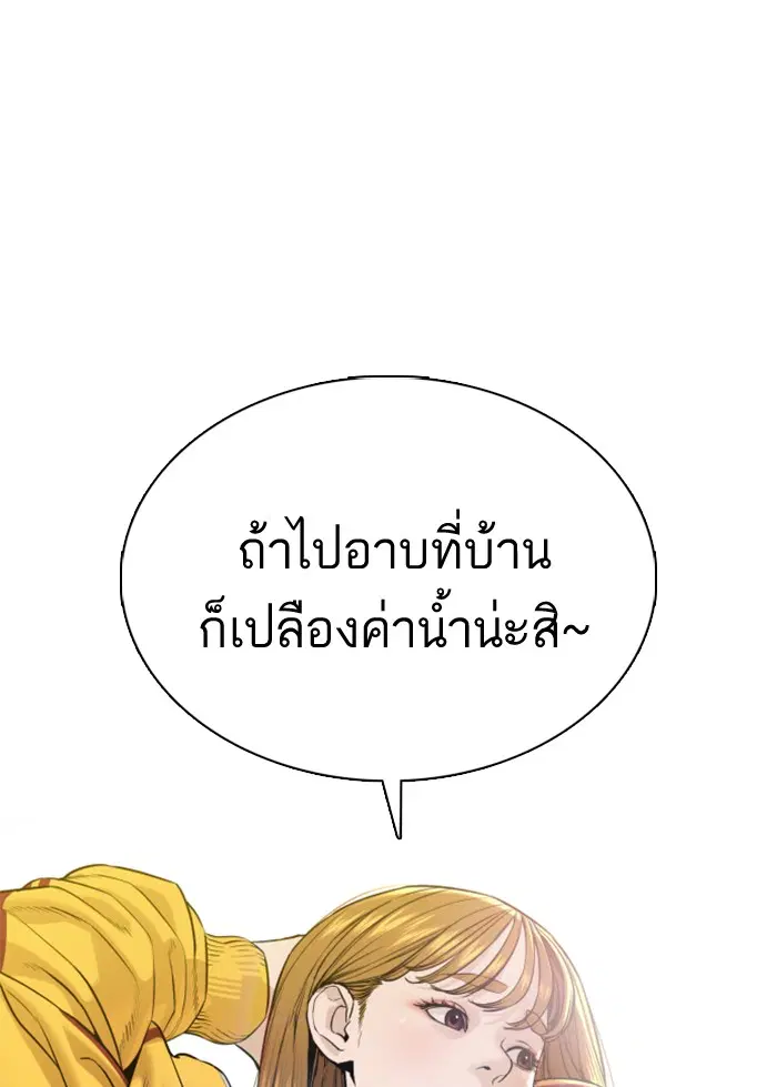 หน้า 53 จาก 173
