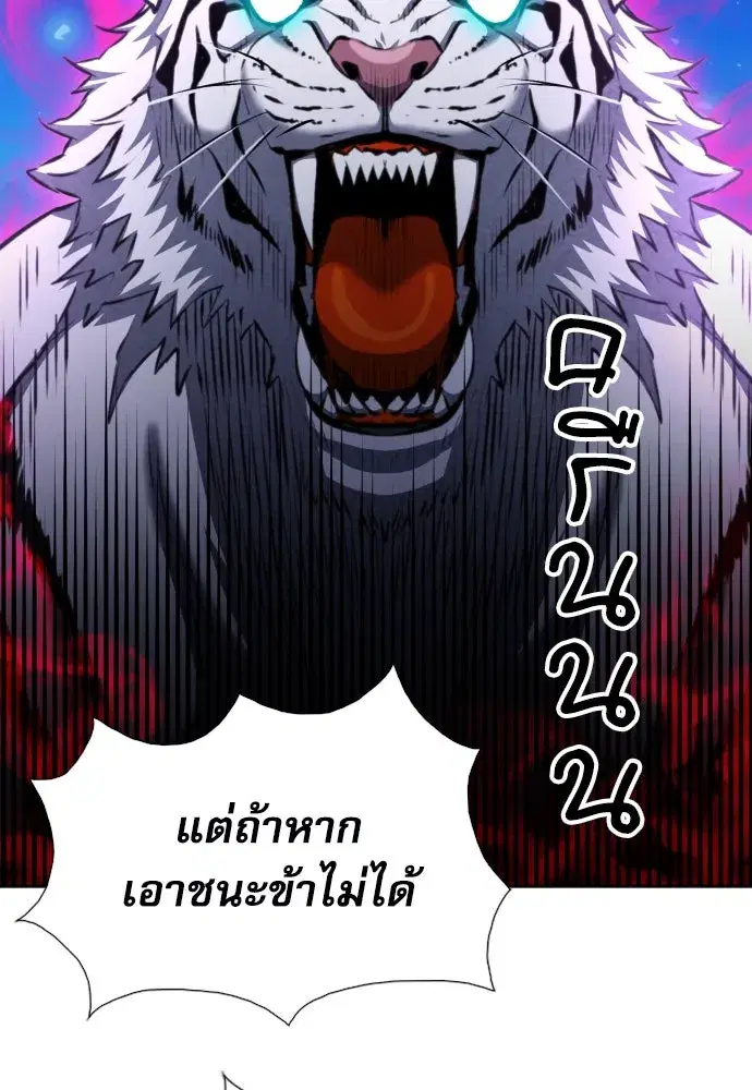 หน้า 64 จาก 136