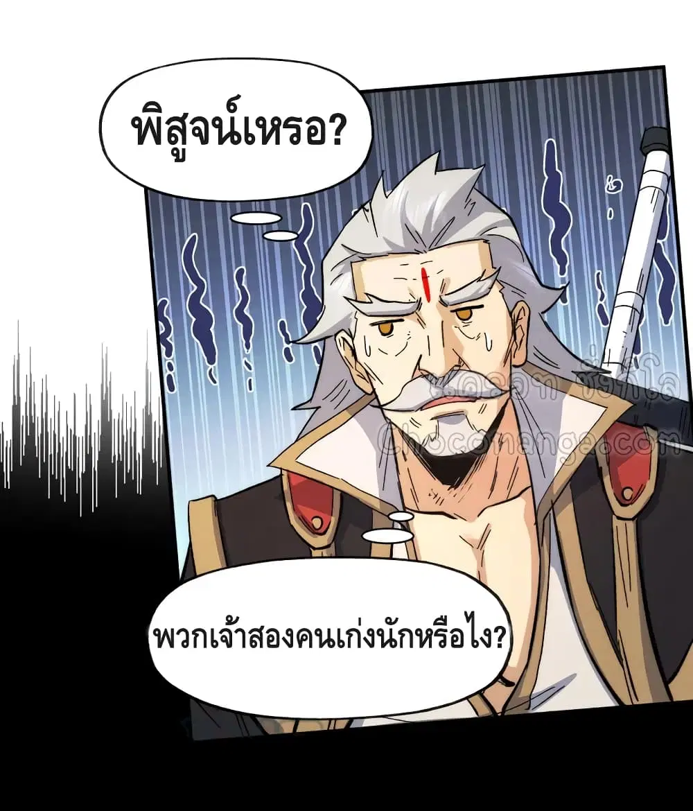 หน้า 32 จาก 35