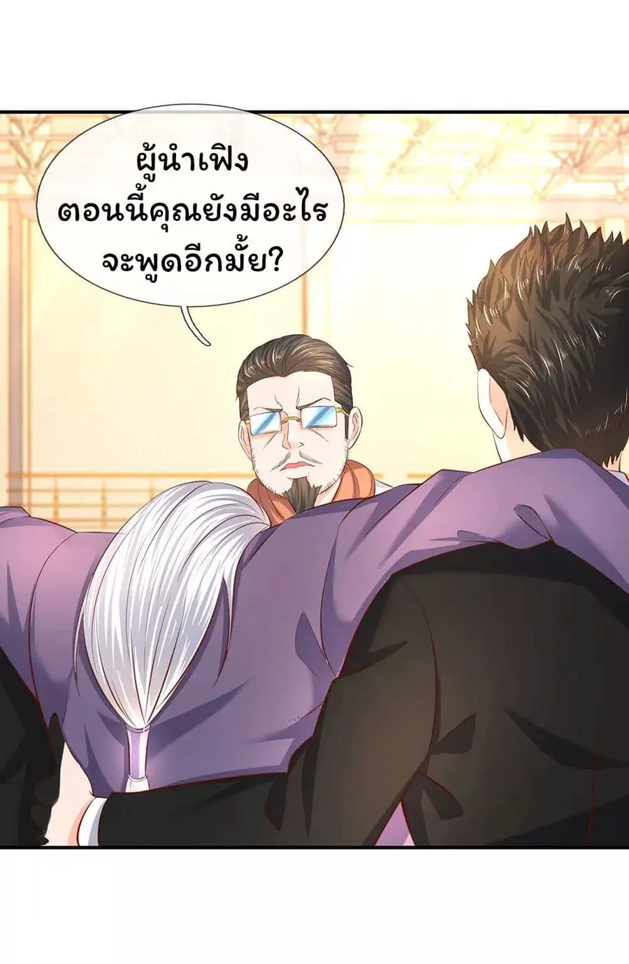 หน้า 12 จาก 22