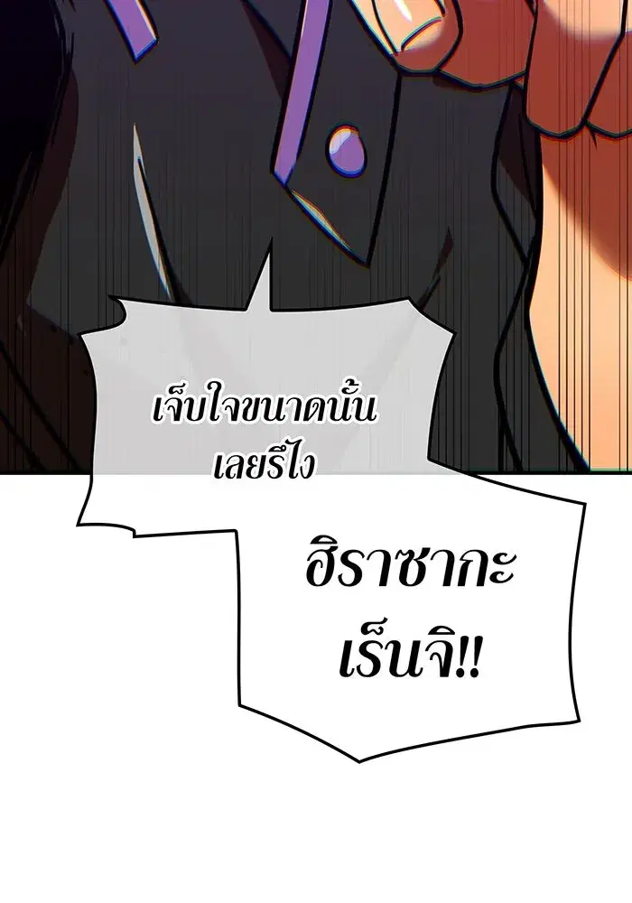 หน้า 56 จาก 174