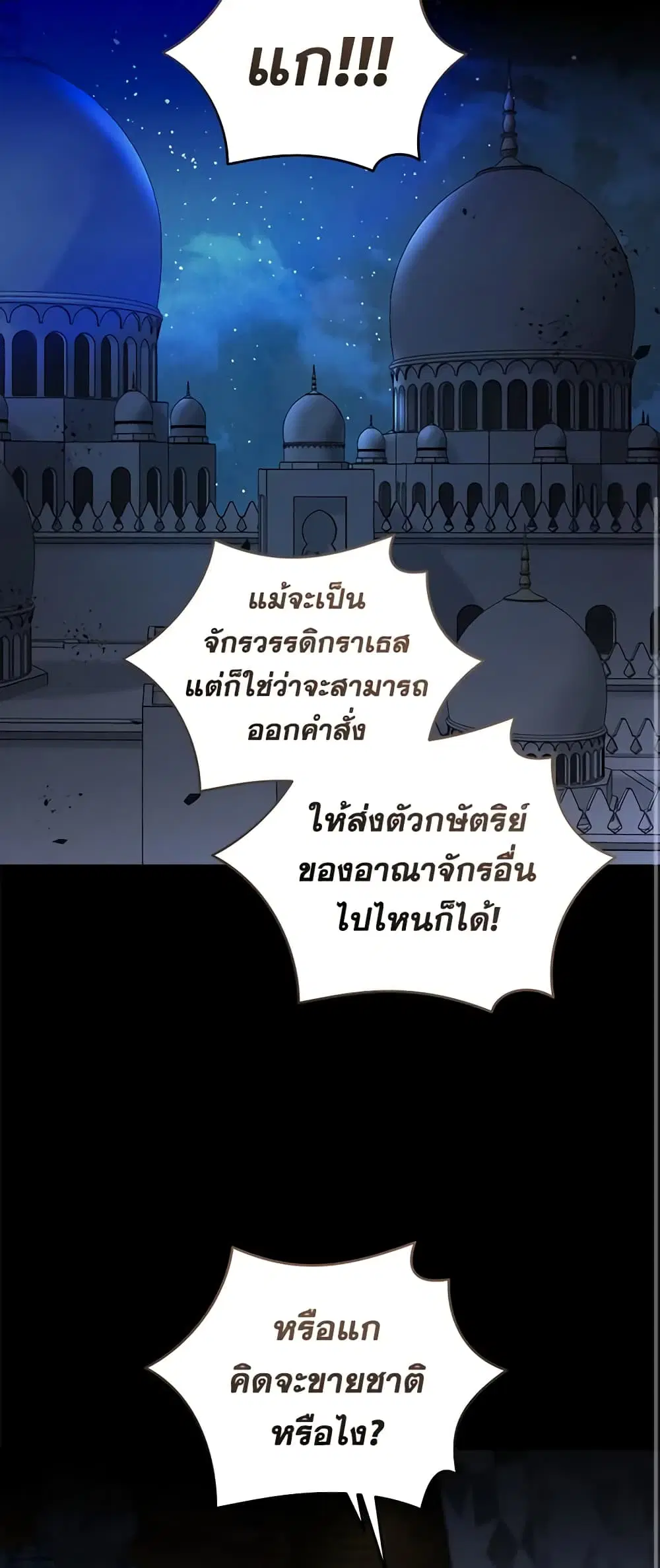 หน้า 8 จาก 50