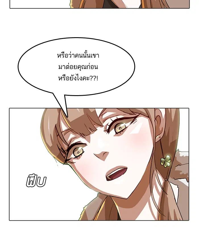 หน้า 12 จาก 85
