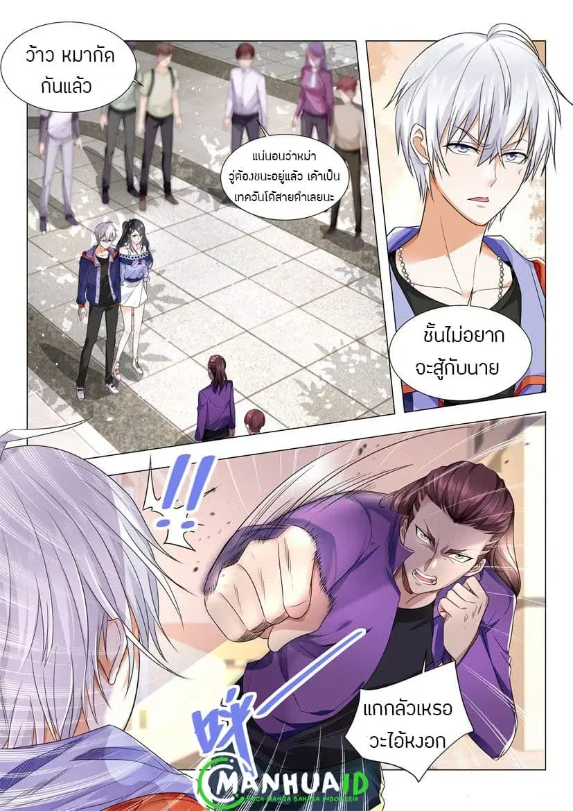 หน้า 4 จาก 14