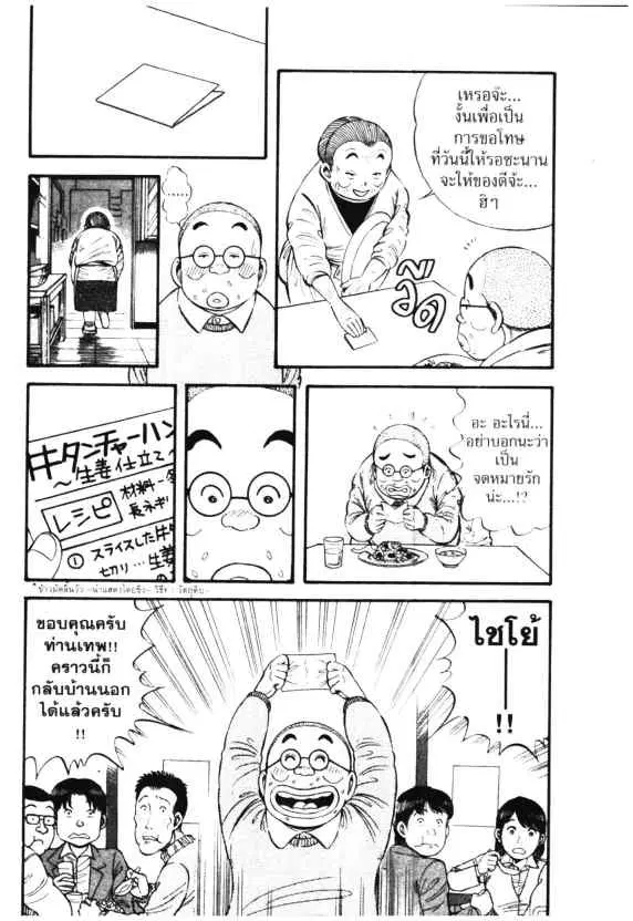 หน้า 26 จาก 30