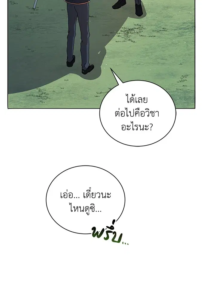 หน้า 67 จาก 145