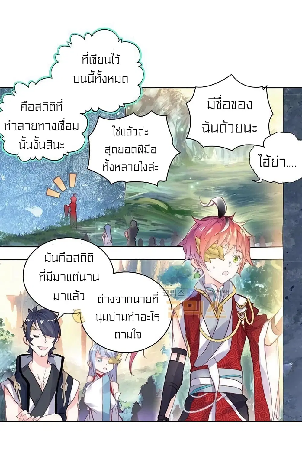 หน้า 31 จาก 43
