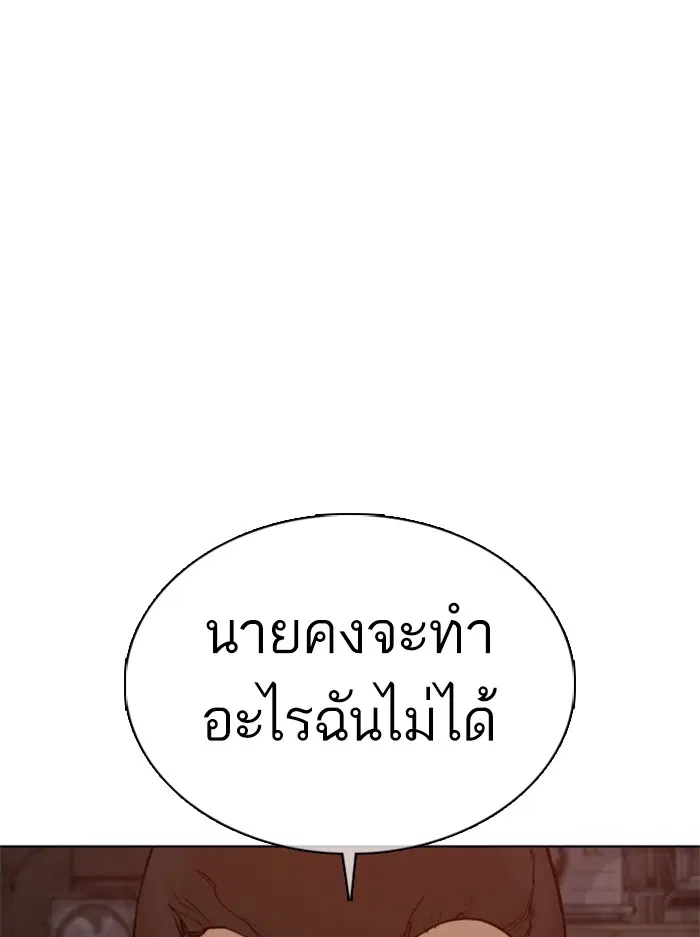 หน้า 130 จาก 195