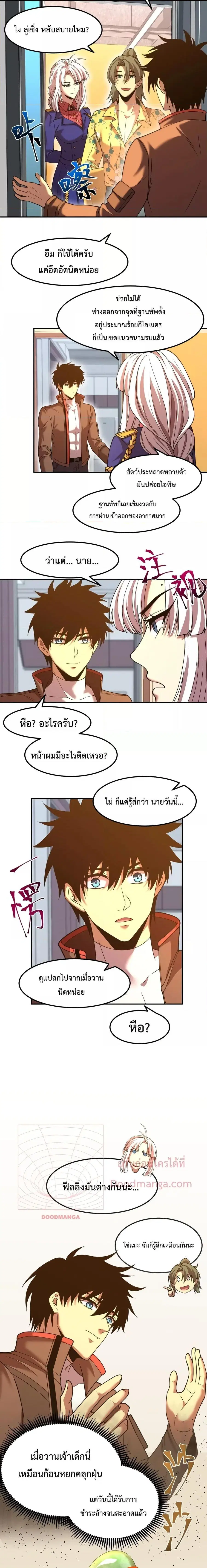 หน้า 7 จาก 14