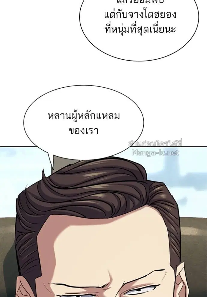 หน้า 94 จาก 140