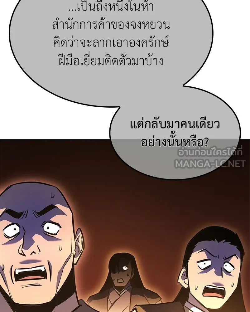 หน้า 93 จาก 252