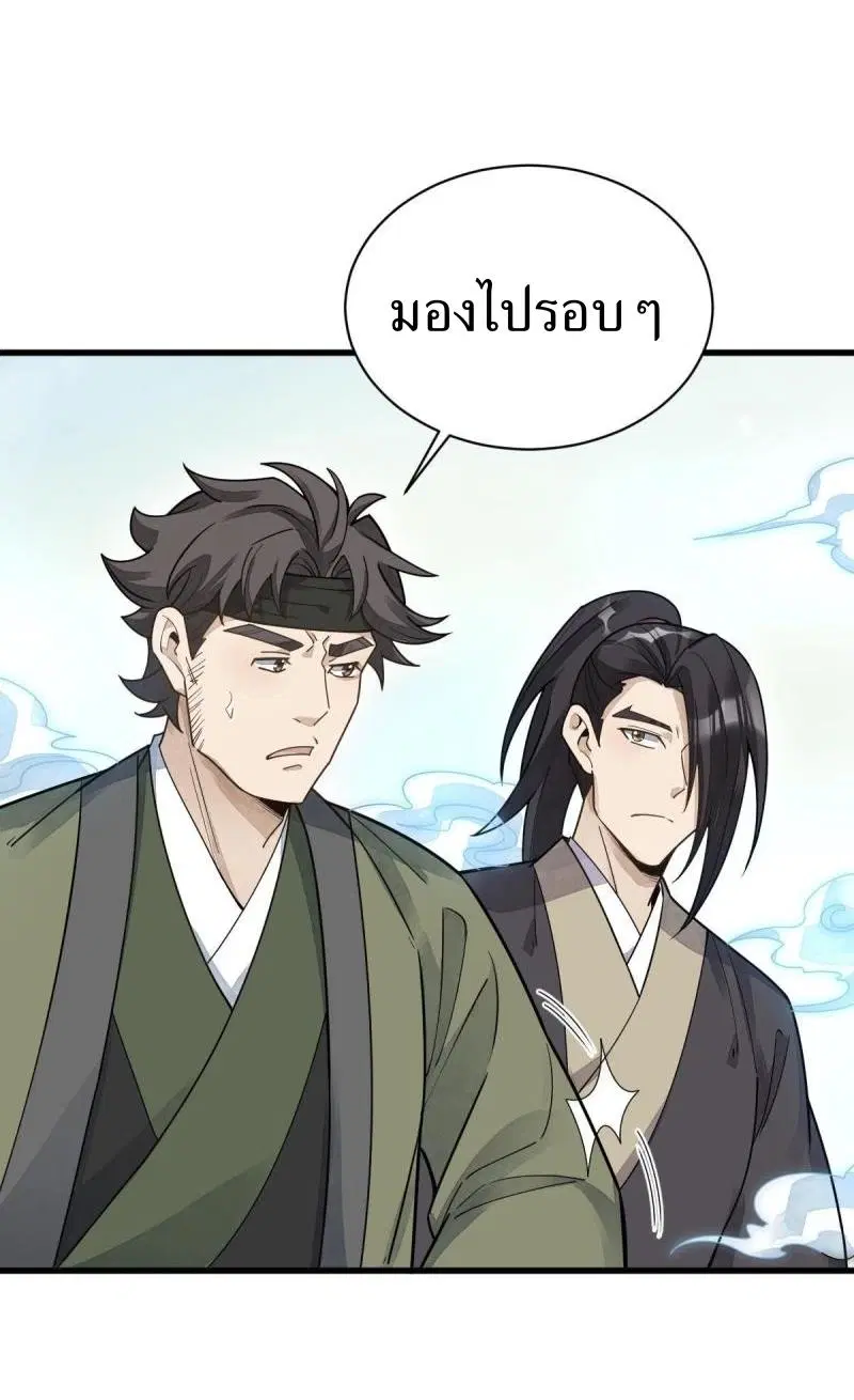 หน้า 24 จาก 40