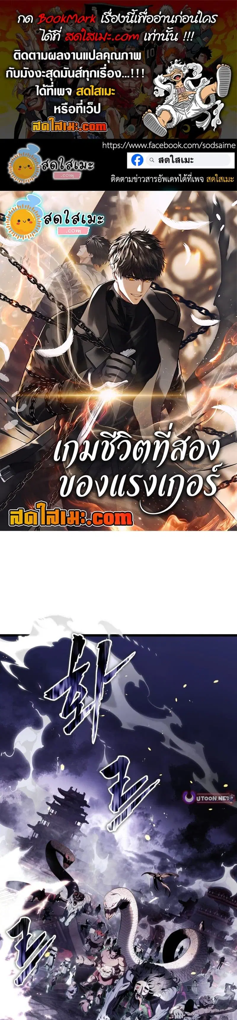 หน้า 1 จาก 50
