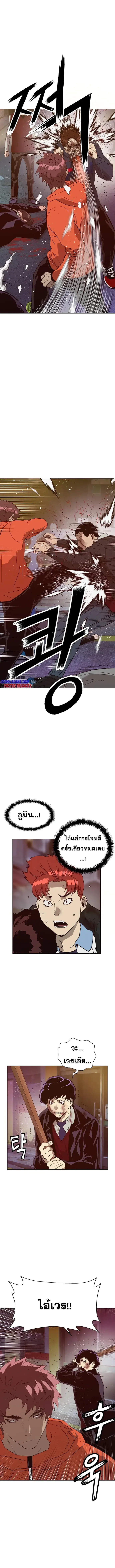 หน้า 14 จาก 19