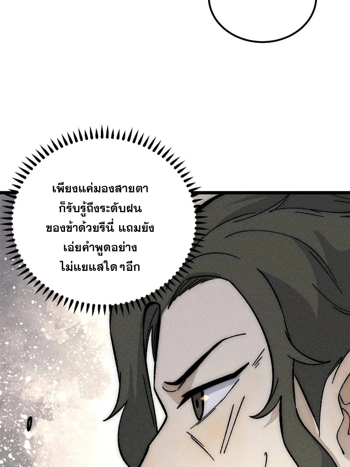 หน้า 10 จาก 83