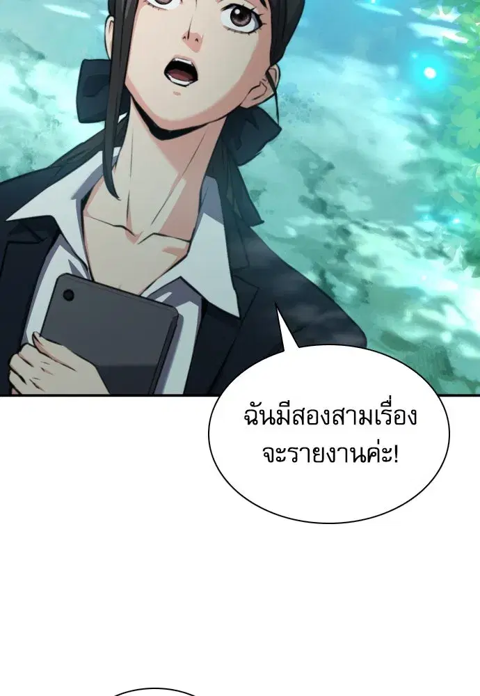 หน้า 89 จาก 139