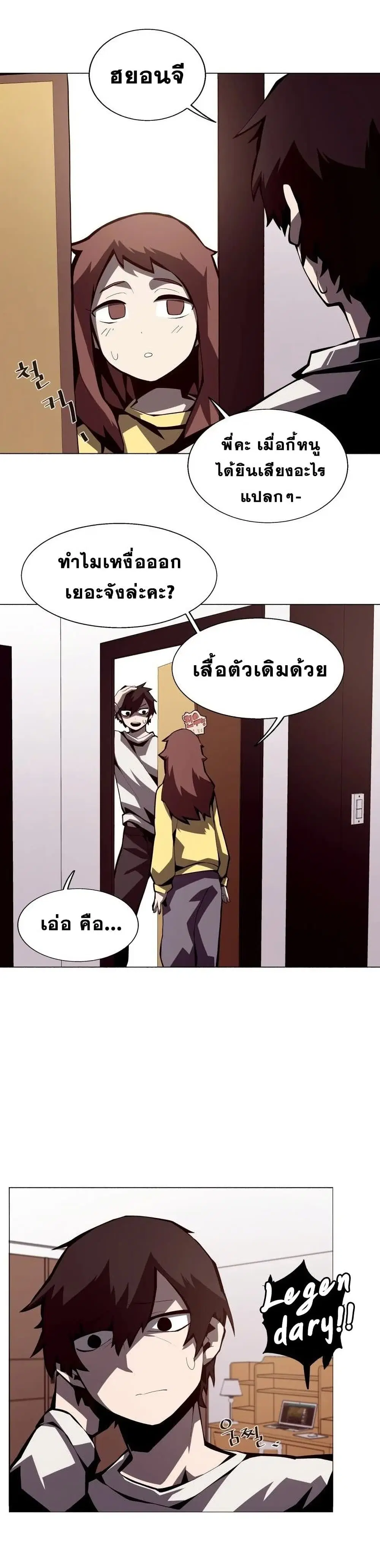 หน้า 35 จาก 41