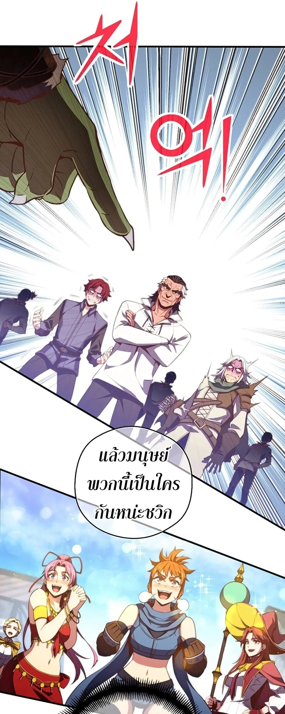 หน้า 14 จาก 61