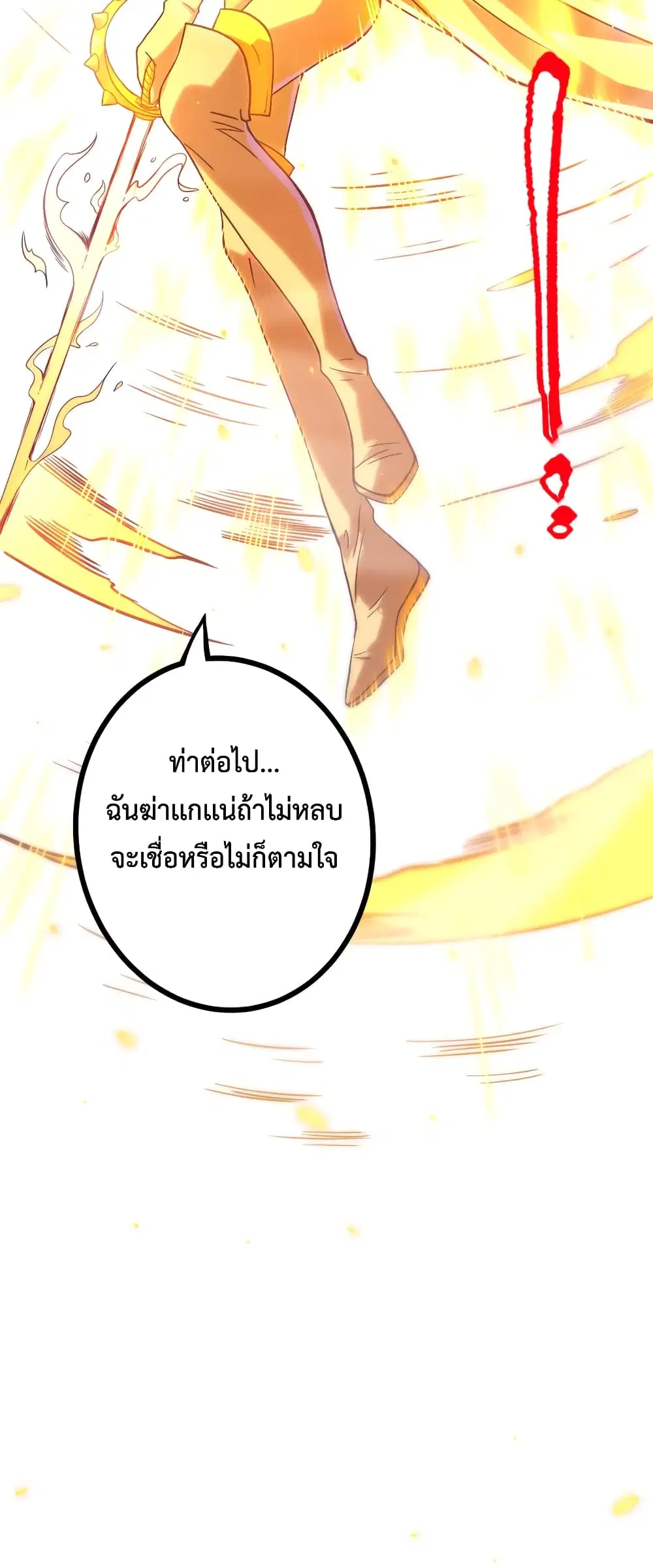 หน้า 72 จาก 73