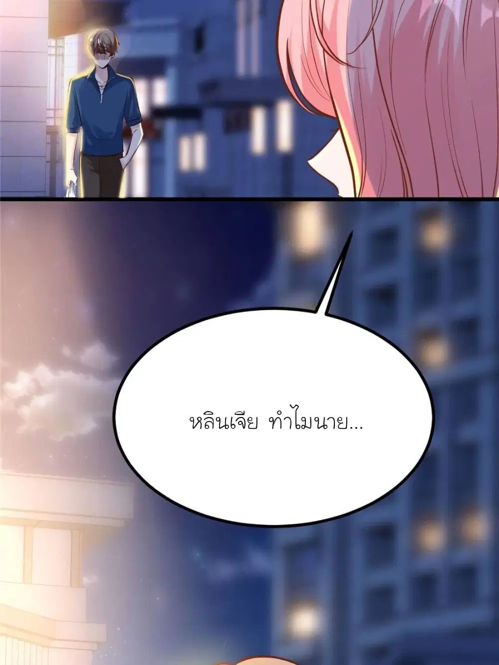 หน้า 20 จาก 71