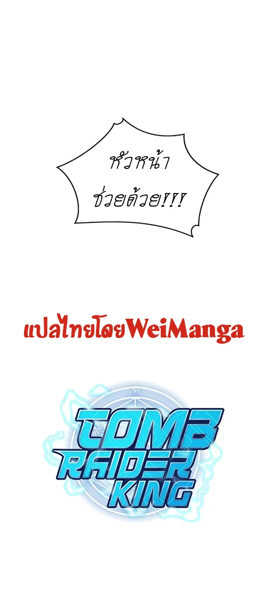 หน้า 46 จาก 46