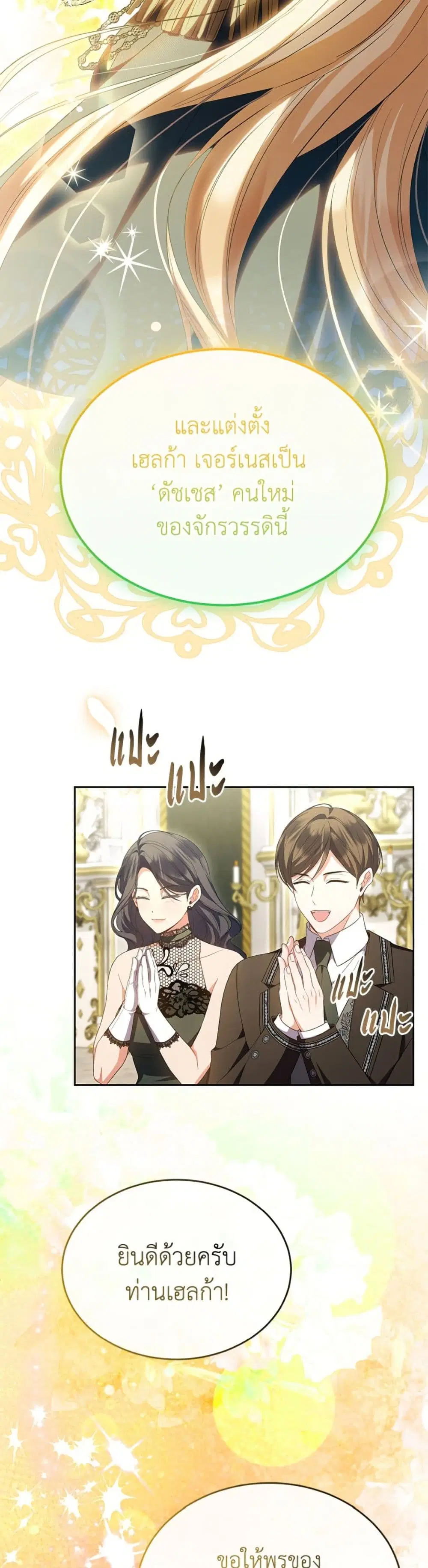 หน้า 31 จาก 52