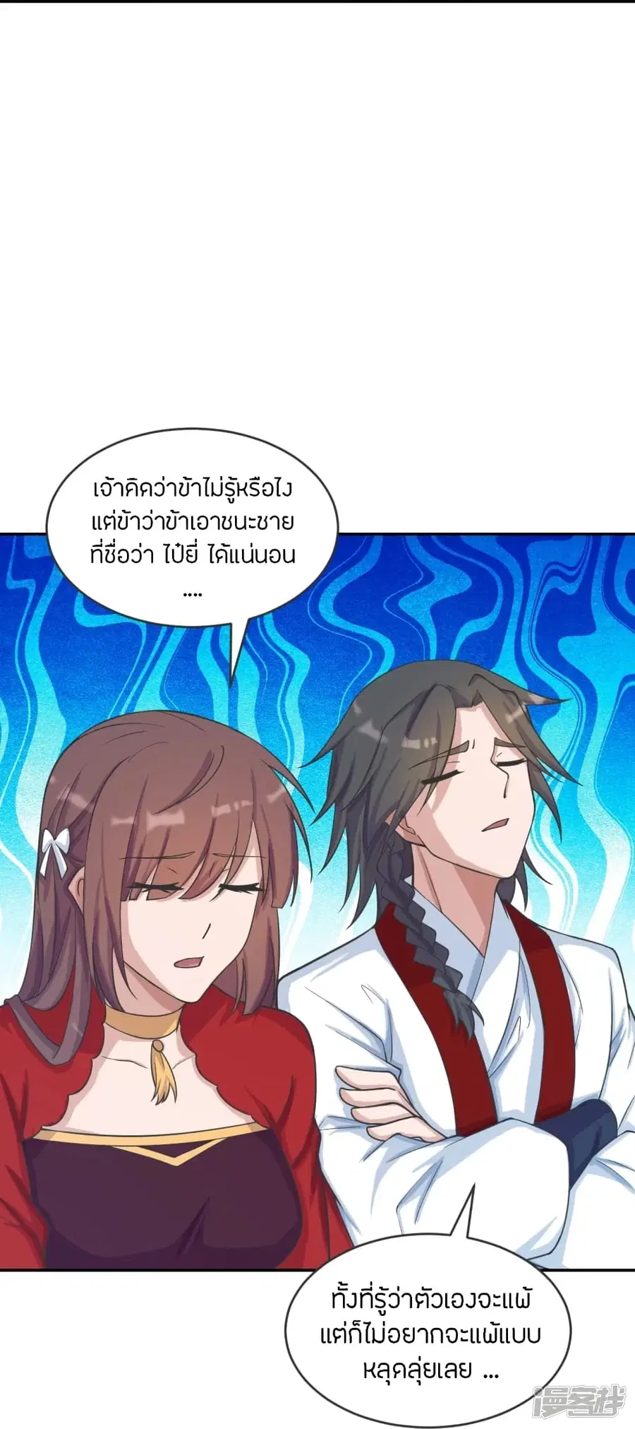 หน้า 24 จาก 87