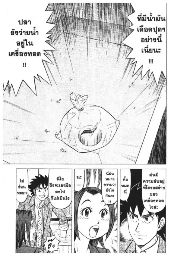 หน้า 21 จาก 23